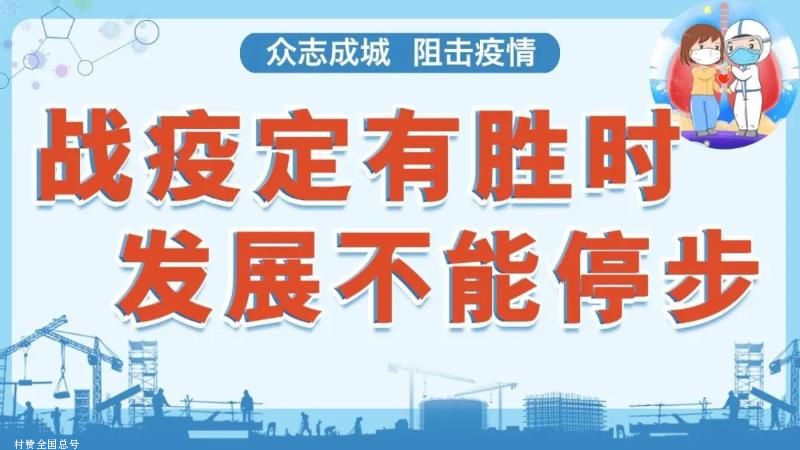 扫码备案！简单高效助力建筑企业复工复产！